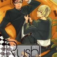  ����� Rush! <small>Story & Art</small> 